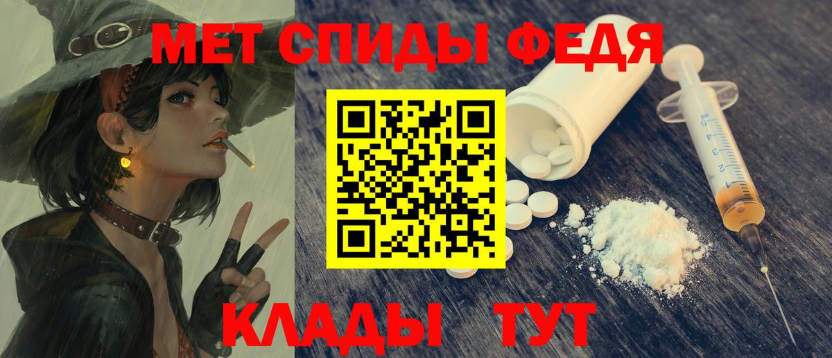 Амфетамин Premium  Амфетамин  Славянск-на-Кубани  Вход с VPN 