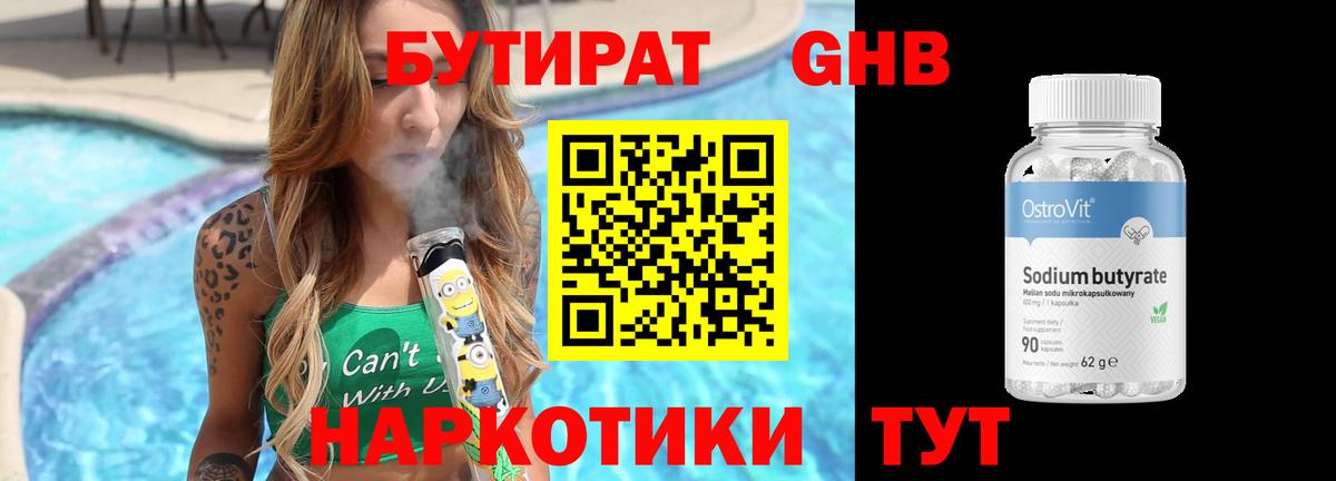 Альфа ПВП Славянск-на-Кубани