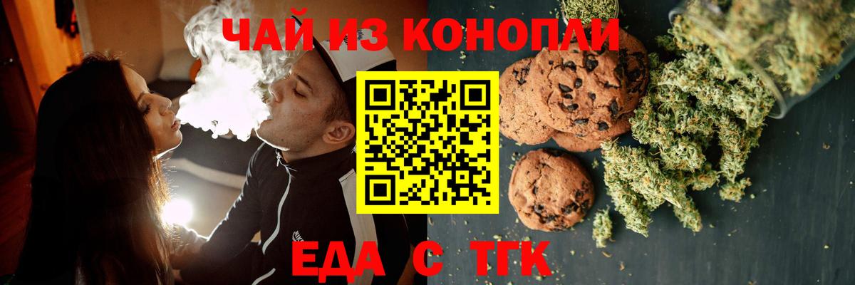 Метамфетамин  Марихуана  Меф   КОКАИН  Вход с VPN  МДМА  Славянск-на-Кубани  LSD-25  АМФ кристаллы  ГАШ  ЭКСТАЗИ  Codein 