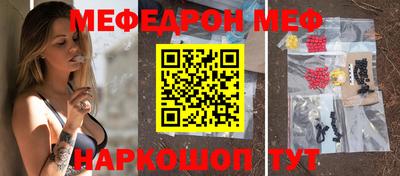 круглые Нальчик