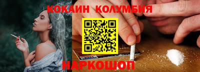 стаф Наро-Фоминск