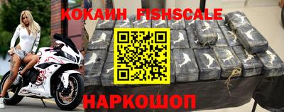 стаф Наро-Фоминск
