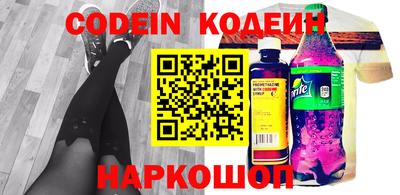 стаф Наро-Фоминск