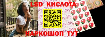 бутик Нарткала