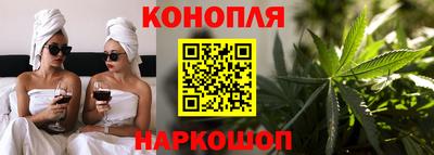 стаф Наро-Фоминск