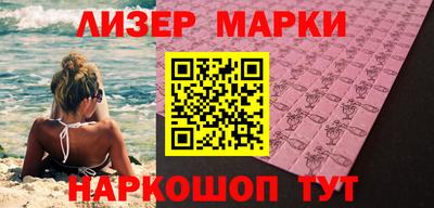 бутик Нарткала