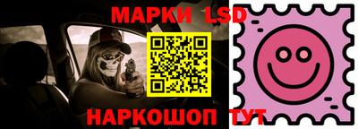 стаф Наро-Фоминск