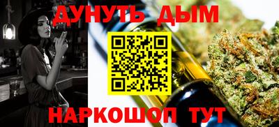 стаф Наро-Фоминск