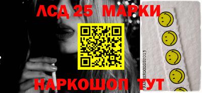 стаф Наро-Фоминск