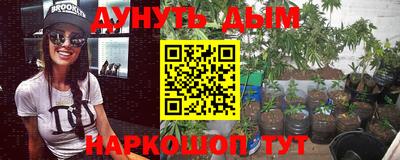 стаф Наро-Фоминск