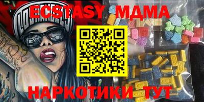 бутик Нарткала