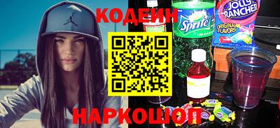 бутик Нарткала