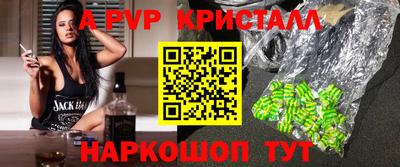 бутик Нарткала