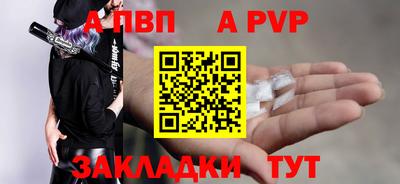 стаф Наро-Фоминск