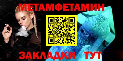 круглые Нальчик