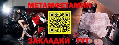 круглые Нальчик