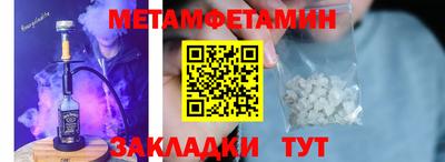 круглые Нальчик