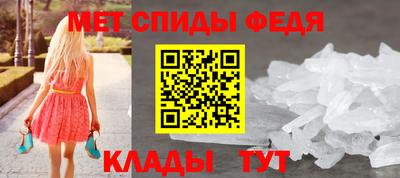 стаф Наро-Фоминск