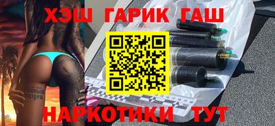стаф Наро-Фоминск