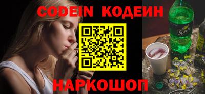 стаф Наро-Фоминск