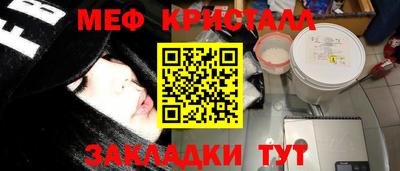 бутик Нарткала