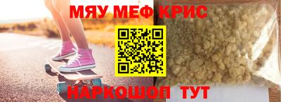 круглые Нальчик