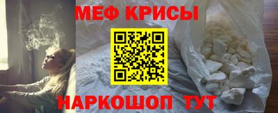круглые Нальчик