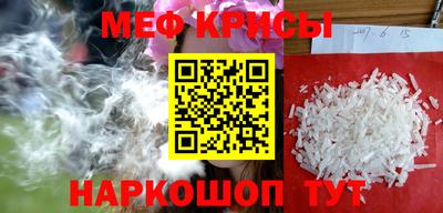 круглые Нальчик