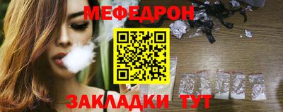 стаф Наро-Фоминск
