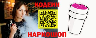 стаф Наро-Фоминск