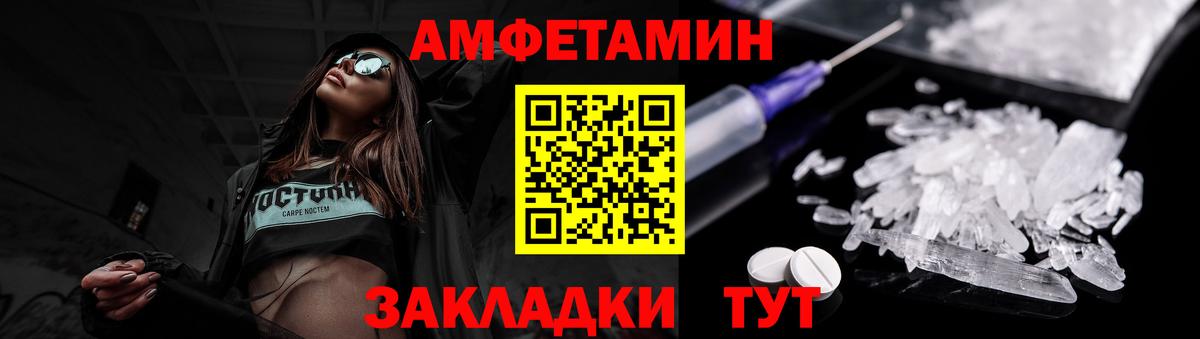 Метамфетамин витя  Вход с VPN  МЕТАМФЕТАМИН  Славянск-на-Кубани 