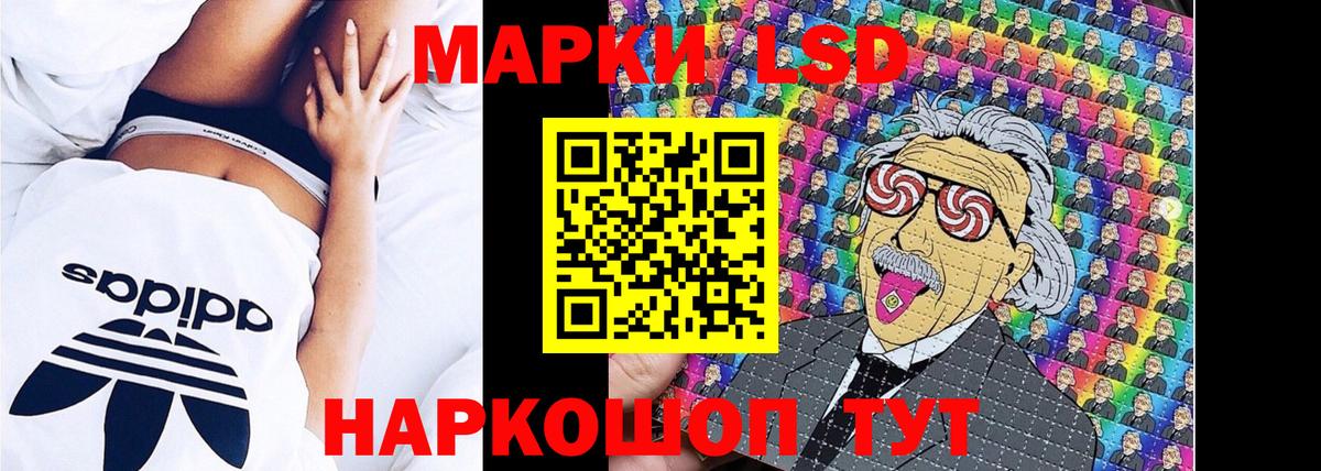 Марки NBOMe 1500мкг  Вход с VPN  Славянск-на-Кубани 