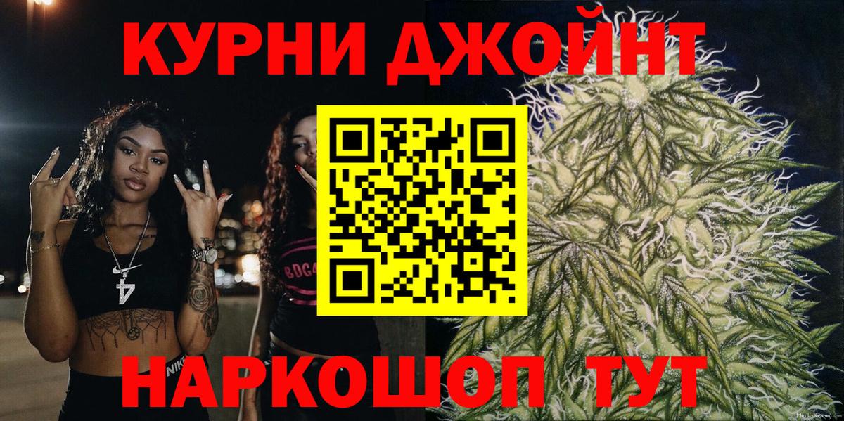 Конопля ГИДРОПОН  Каннабис сатива  Вход с VPN  Славянск-на-Кубани 